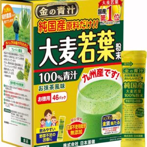 NIHON YAKKEN Kin no Aojiru - Young Barley Green Grass Juice Powder with Rich Dietary Fiber, No Addtives 100% Japanese Grown - Ready-to-Use 0.1 oz. (3g) Individual Packet × 46pcs